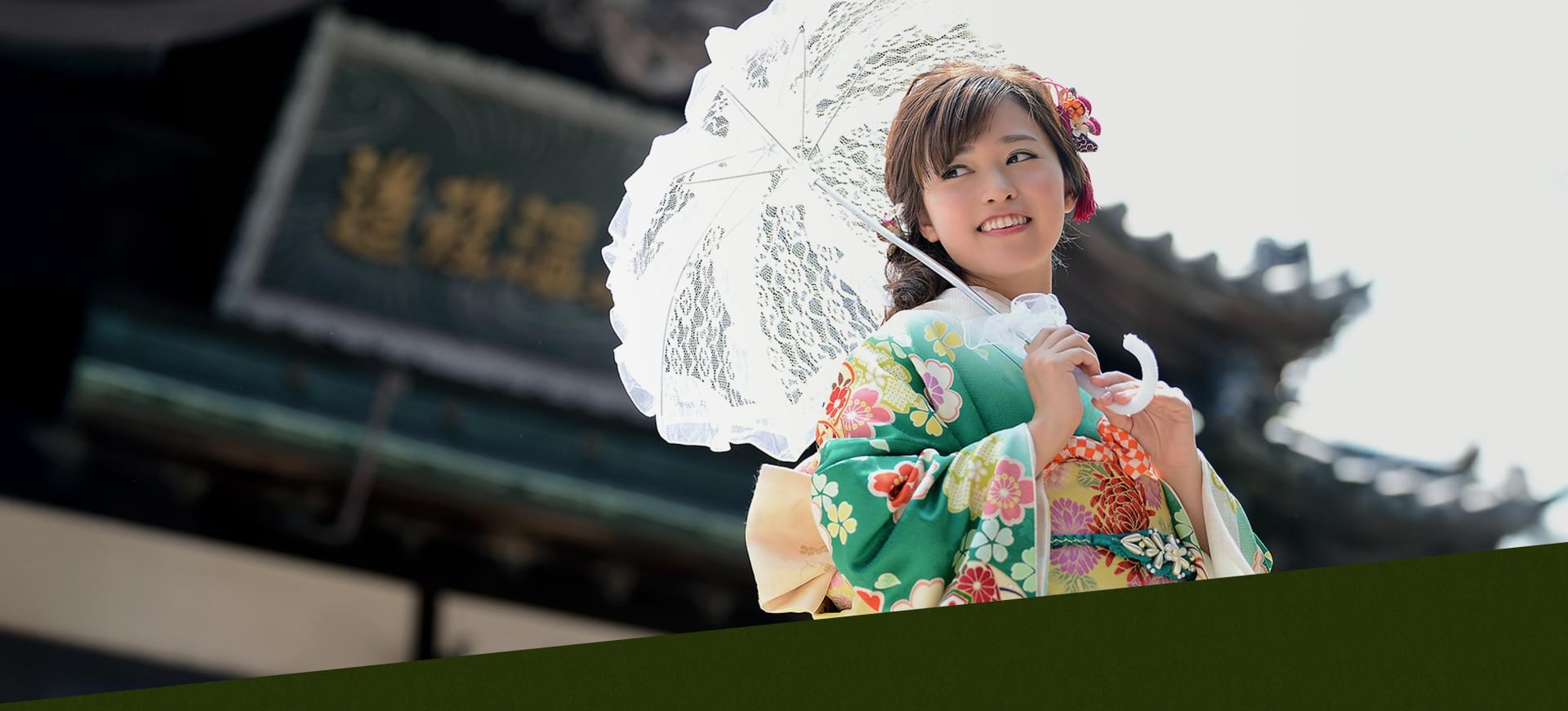 塩屋呉服店